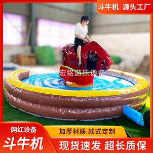 网红疯狂西班牙电动斗牛机气垫儿童成人疯牛摇摆牛骑牛机游乐设备