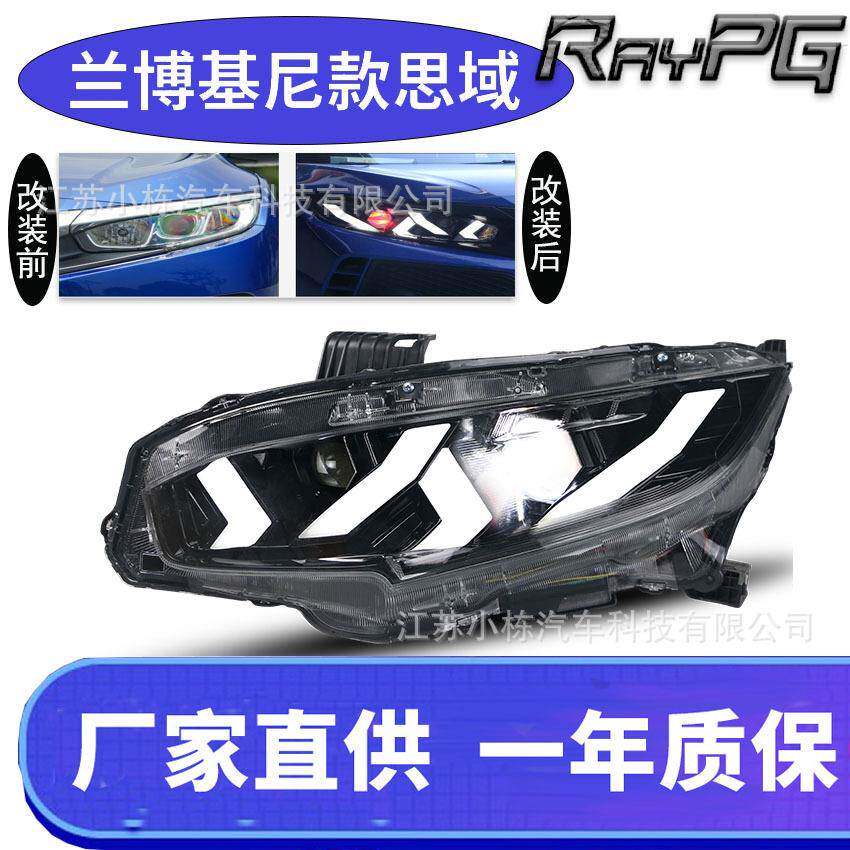 适用于十代两厢思域改装LED大灯恶魔眼近光灯远光灯转向灯LED灯泡