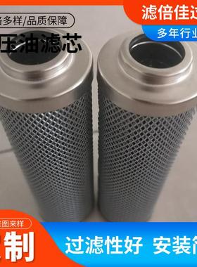 高压过滤器滤芯HC2206FKP6H回油滤芯电厂液压油过滤器滤芯