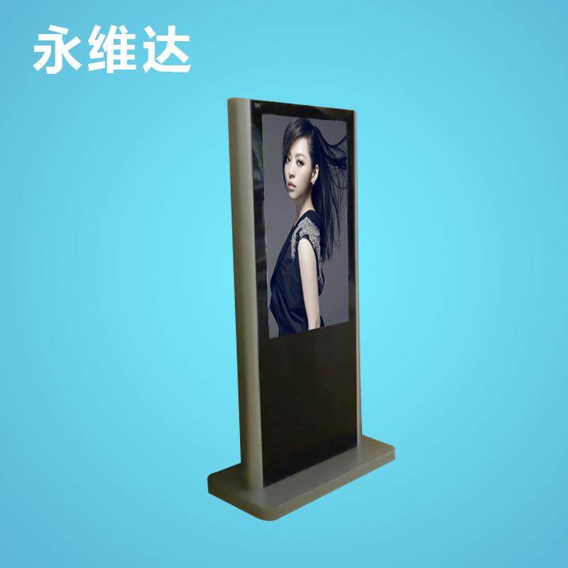 现货42寸铝型材触摸立式广告机外壳深圳广告机外壳
