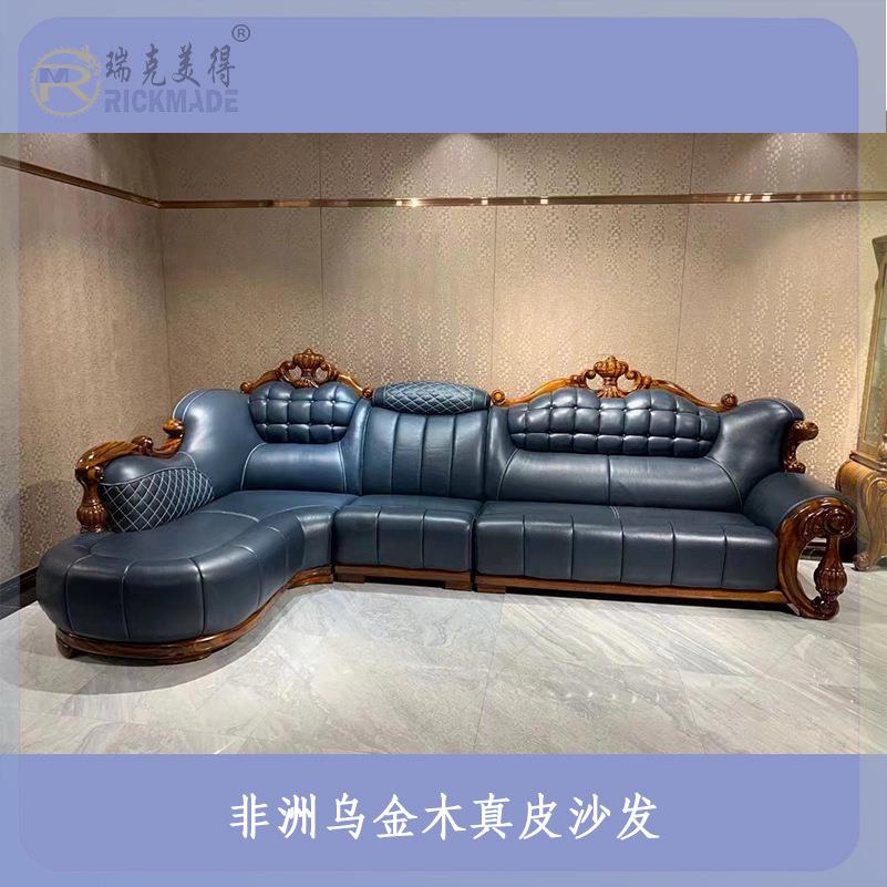 欧式乌金木沙发转角L形别墅客厅全实木欧式真皮沙发美式高端家具
