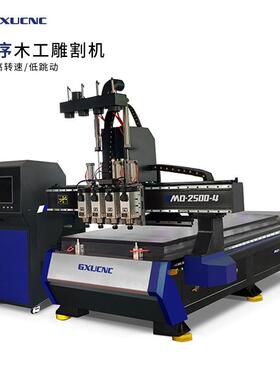 木工雕刻机四工序木料加工设备广旭木料浮雕高速cnc雕刻机MD2500