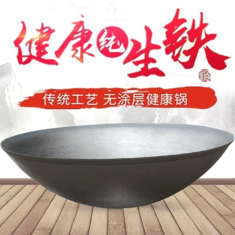 柴火灶农村家用户外做饭加高脚柴禾土锅灶台大号铁桶露天办酒席新