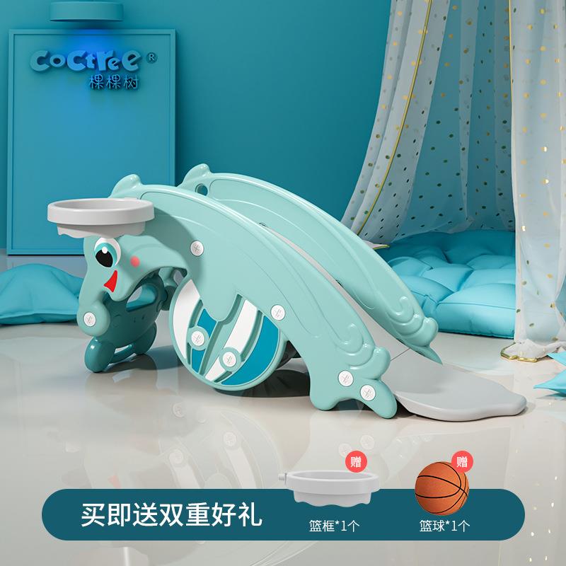儿童两用摇摇马宝宝木马家用摇椅婴儿塑料摇马滑梯多功能组合玩具