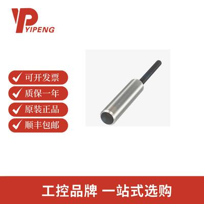 巴鲁夫BALLUFFBES037A电感式接近开关BES516-369-G-SA9-PU-02,5