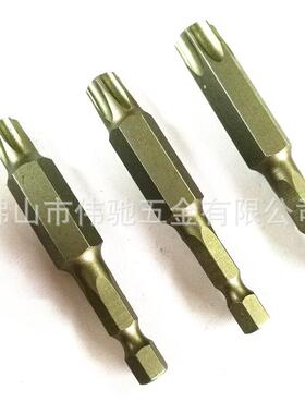 S2合金钢H1/4梅花头风批咀/嘴强磁带孔防盗螺丝批头TT45T50T55