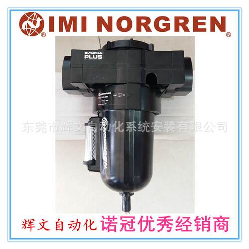IMINORGREN诺冠通用型过滤器F68G-NNN-AR1需预订10周