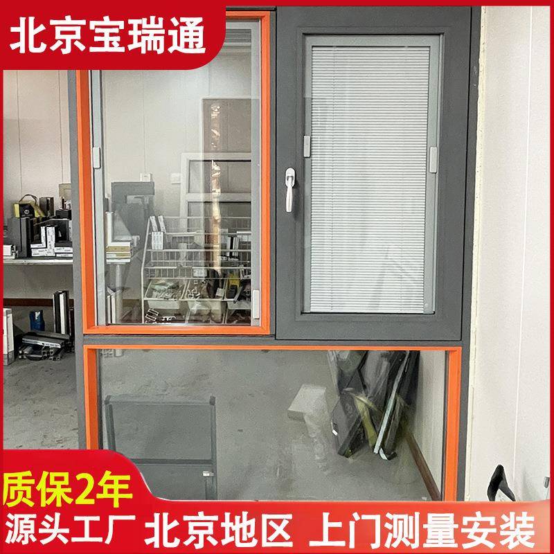 海螺实德型材塑钢门窗户窗框推拉窗平开窗客厅阳台隔断玻璃窗断桥