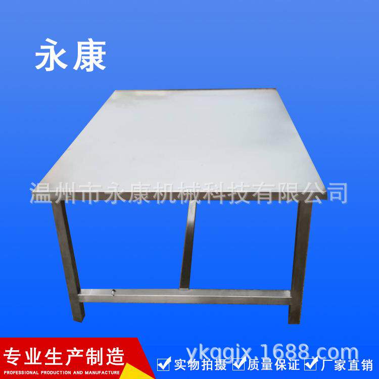 不锈钢工作台不锈钢凳不锈钢洗手槽洗脸台价优