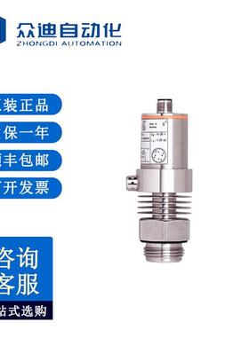 IFM易福门PM2054齐平式压力变送器PM-010-RES30-E-ZVG/US//P