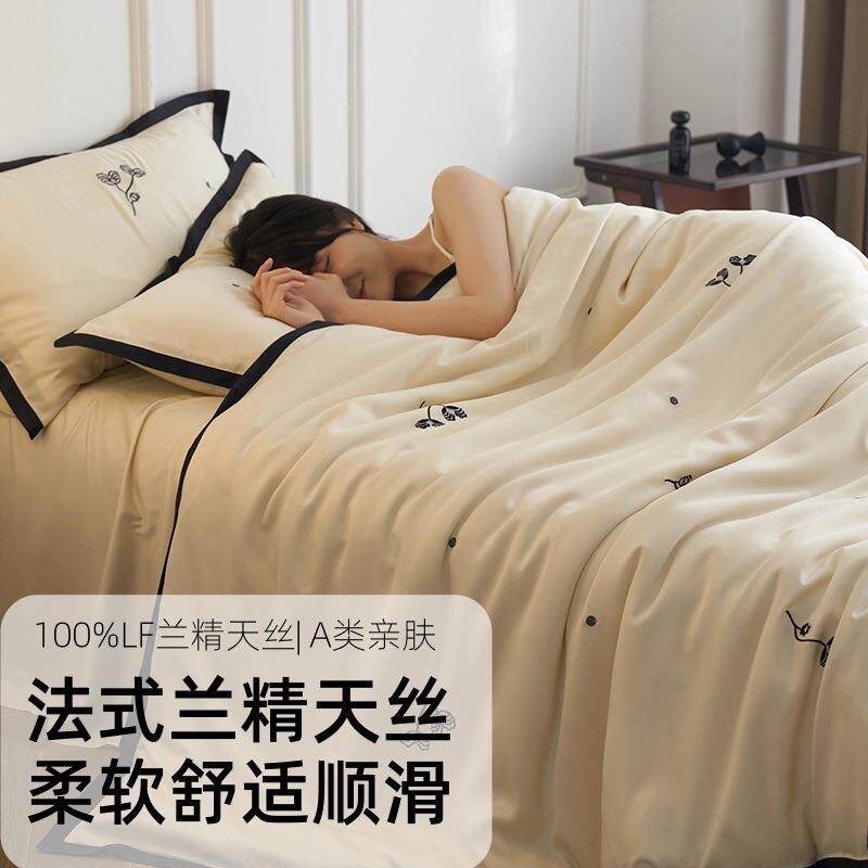 法式100支兰精天丝四件套真丝夏季高级感床单被套复古风床上用品4