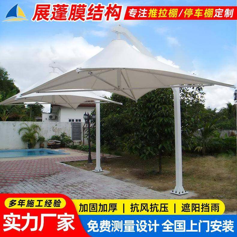 设计户外景观遮阳膜伞泳池庭院吊顶式景观膜伞张拉膜结构景观伞,纺织面料/辅料/配套,纺织机械配件,淘宝优惠券,粉丝福利购,淘宝优惠卷