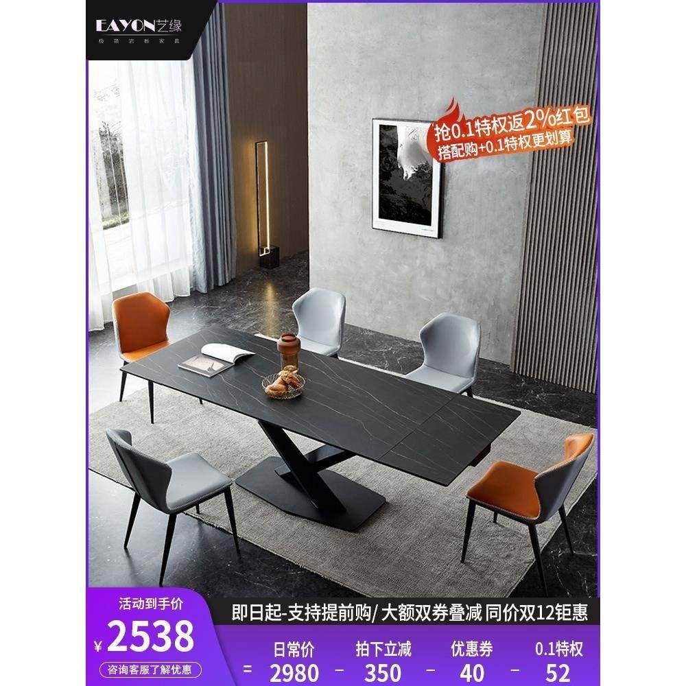7K意式极简岩板伸缩餐桌长方形小户型家用多功能折叠拉伸餐桌椅组,纺织面料/辅料/配套,纺织机械配件,淘宝优惠券,粉丝福利购,淘宝优惠卷