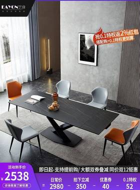 7K意式极简岩板伸缩餐桌长方形小户型家用多功能折叠拉伸餐桌椅组