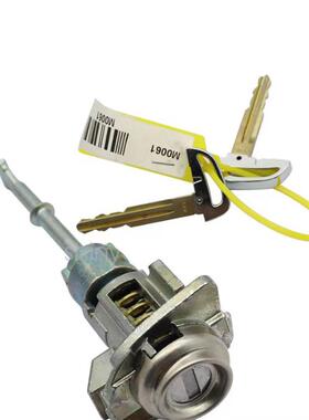 81970-F0000适用于现代伊兰特17-20门锁锁芯FL驱动侧带2个钥匙