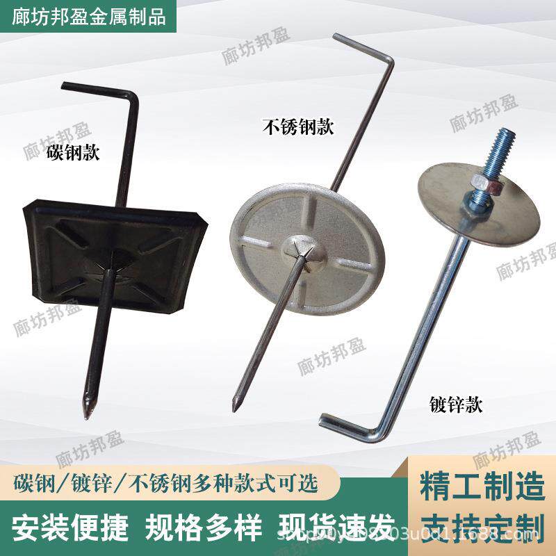 工厂直发L型保温钉镀锌保温钩钉焊接保温钉配套直径50圆形锁片