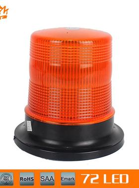 黄色频闪爆闪警示灯led圆形汽车吸顶灯工程校车安全交通信号灯