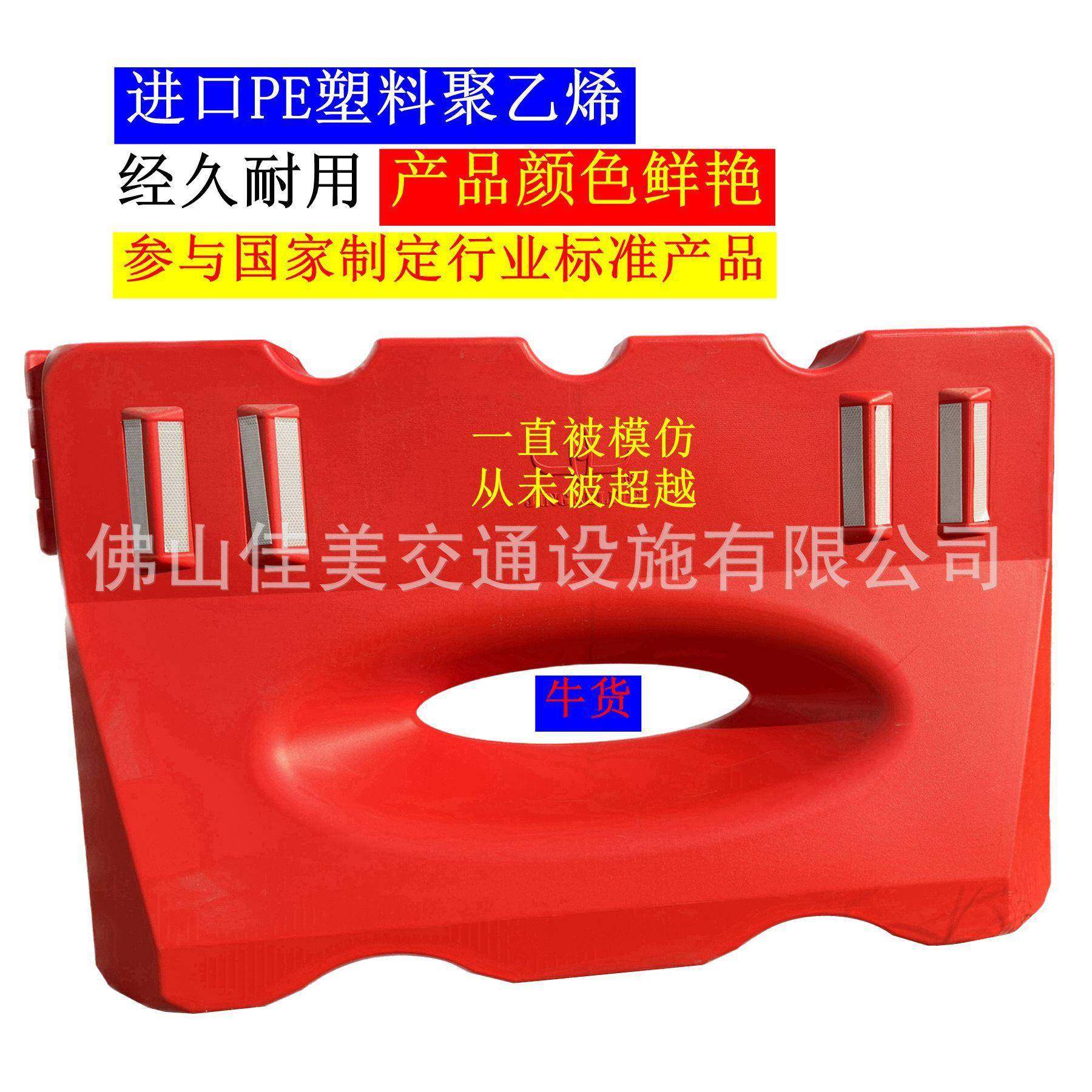 牛头水马牛B货下宽460高速公路鲜艳红色进口HDPE聚乙烯交通路障,收纳整理,烫衣板及配件,淘宝优惠券,粉丝福利购,淘宝优惠卷