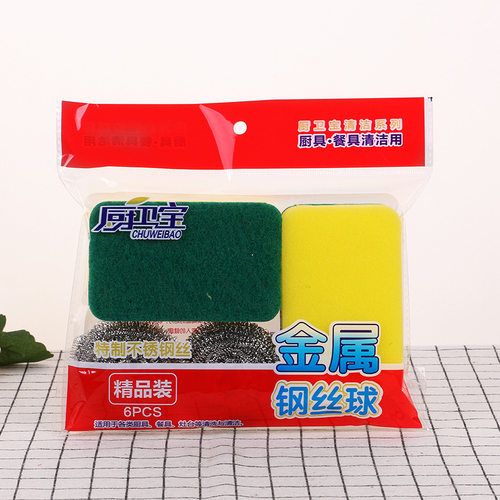 4个组合装清洁球清洁钢丝球百洁布刷锅洗碗用成家批发量大从优