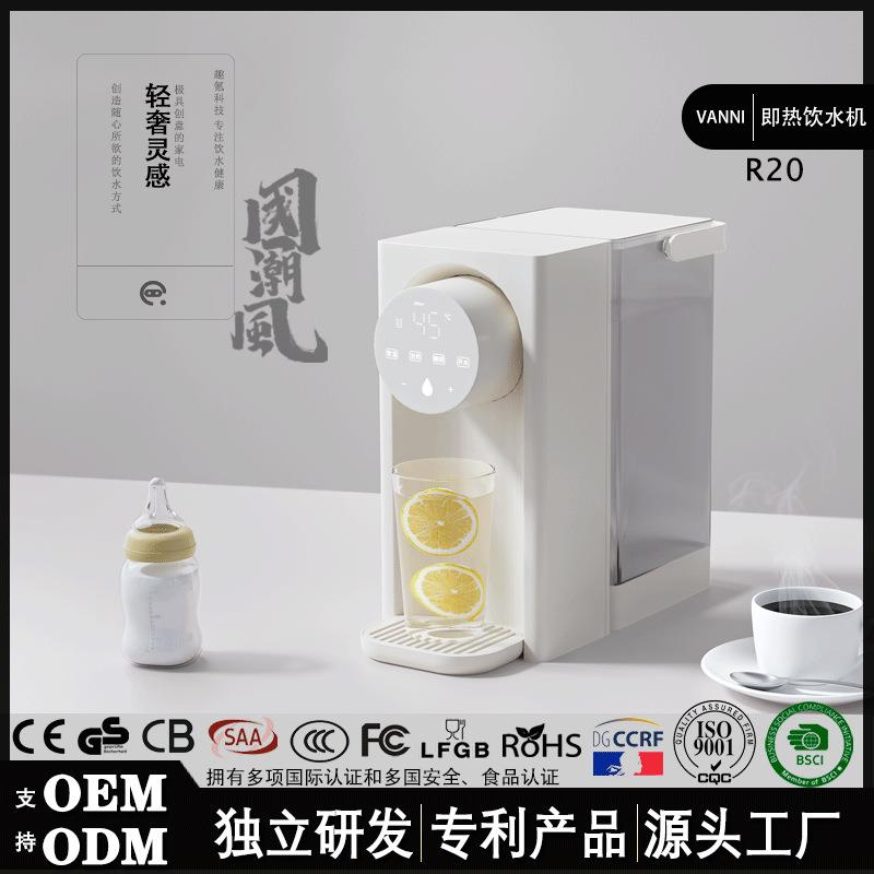 趣氪即热式饮水机家用台式小型饮水器桌面冷热直饮机即热净水一体