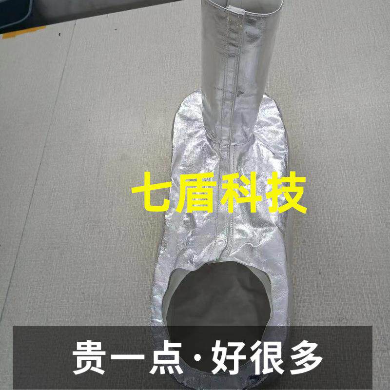新时达SR165耐高温阻燃机器人防护服复合防水布防爆水冷