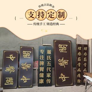 东阳仿古实木牌匾开业木质招牌复古门头雕刻壁挂木雕刻字大门匾额