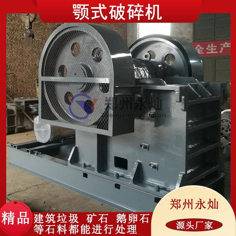 鹅卵石颚式破碎机大型矿石煤矸石鄂式破碎机冶炼建材破碎机