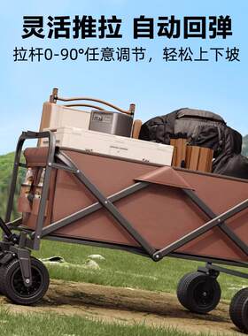 可折叠露营推车户外推车超大野餐车坦克轮营地拖车拉杆拉车桌板野