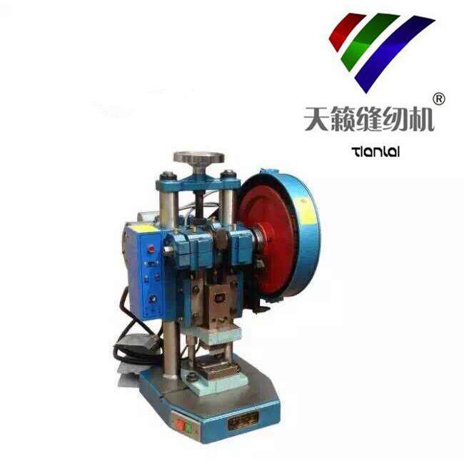 实用型拉链打齿机打拉链冲床拉链除齿机新型手袋皮革机器