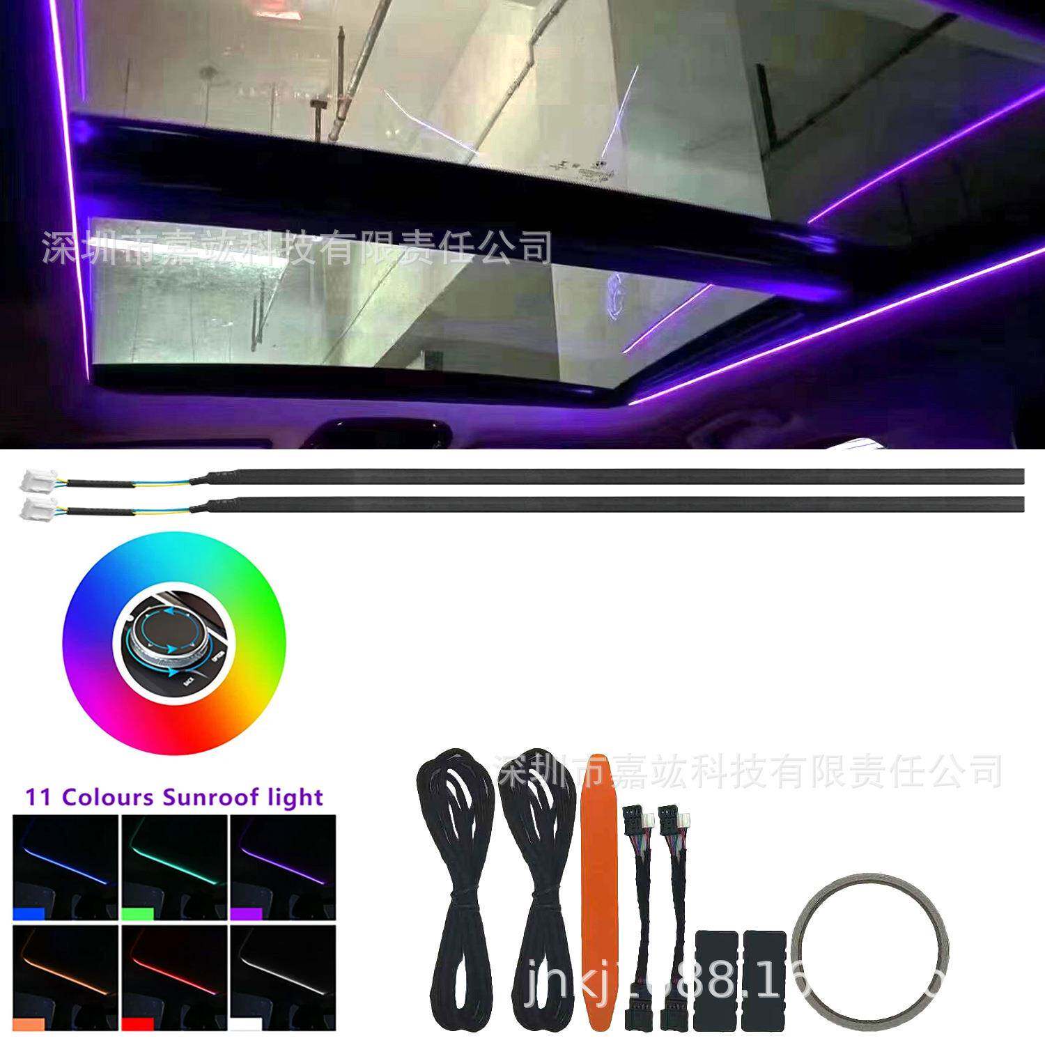 11色RGB原车控制全景天窗氛围灯适用宝马FG底盘3系4系X5X6X7