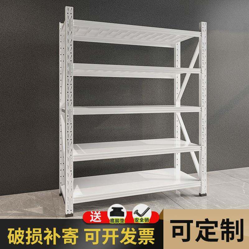 仓储货架仓库多层重型储物架储物间车库快递家用货物架收纳架