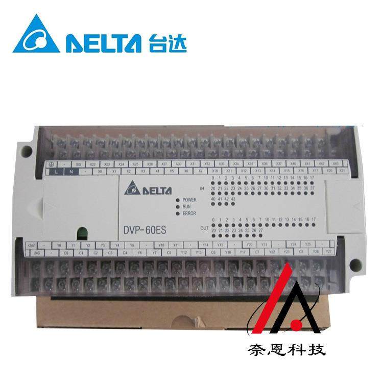 DVP-F2FR台达DVP-EH2系列PLC扩充卡,纺织面料/辅料/配套,纺织机械配件,淘宝优惠券,粉丝福利购,淘宝优惠卷