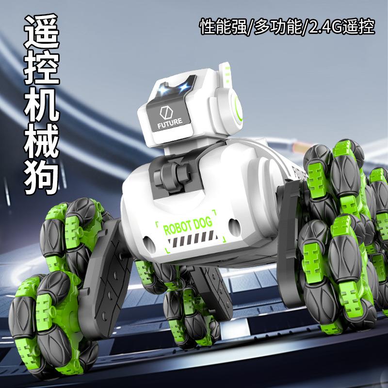 儿童智能遥控机器狗玩具汽车八轮特技机械狗手势感应攀爬车