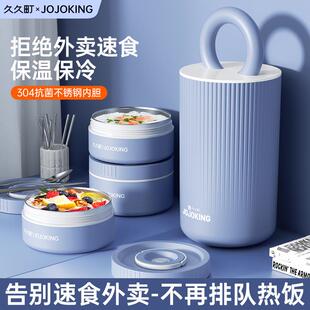 圆形双层304不锈钢饭盒大容量儿童成人便当盒学生午餐盒户外露营