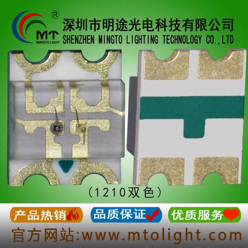 供应3227红绿双色LED灯珠1209红绿双色1206红绿双色灯珠