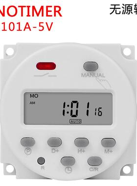 CN101A-5VDC微电脑电源时控开关路灯倒计时智能开关可编程定时器