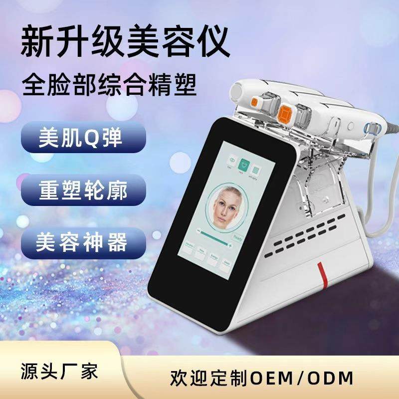 聚拉缇美容仪器家用面部法令平滑肌肤纹路美容院线配送面部导入机,纺织面料/辅料/配套,纺织机械配件,淘宝优惠券,粉丝福利购,淘宝优惠卷