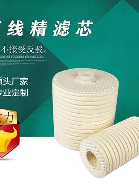 替代CJC滤芯B15/25B27/27离线过滤器滤芯废油再生滤油机滤芯