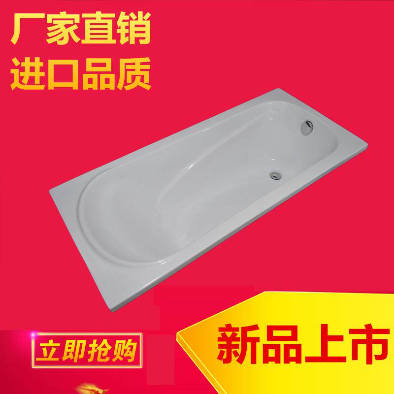 亚克力浴缸家用浴缸镶嵌式浴缸1.2/1.3/1.4/1.5/1.6/1.7/1.8浴缸