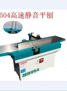 木工机械MB504马氏款木工平刨床手动木材刨床