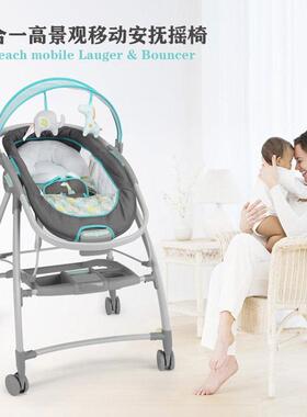 二合一高景观移动式婴儿安抚震动摇椅BOUNCER带轮子刹