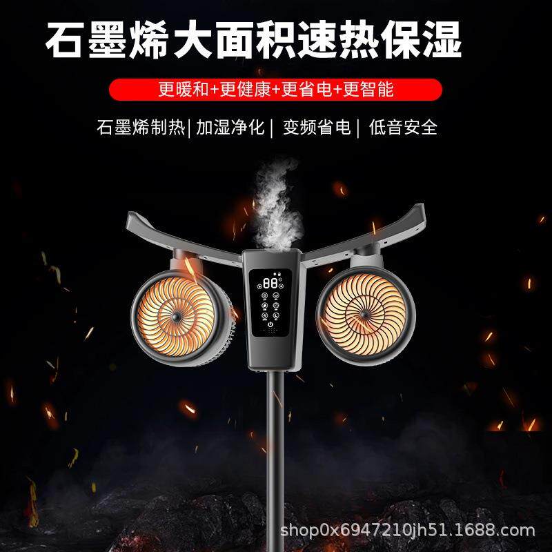 双头取暖器飞机造型落地式台式两用暖风机加湿家用多功能卧室静音