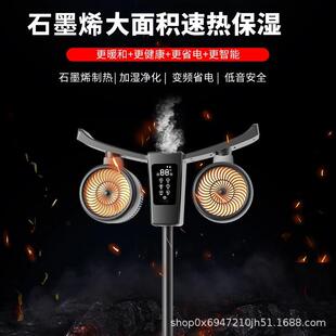 双头取暖器飞机造型落地式台式两用暖风机加湿家用多功能卧室静音