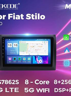 适用于FiatStilo2010菲亚特Stilo车载中控安卓导航无线carplay