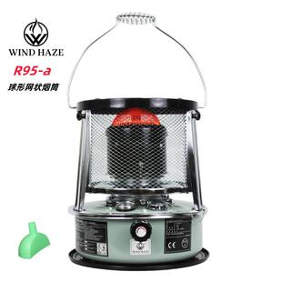 可升降煤油取暖炉户外帐篷炉野营冰钓烧水炉室内取暖炉煤油取暖器