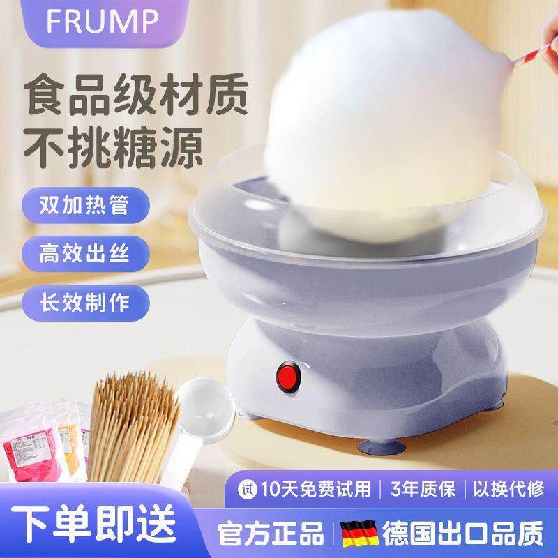 棉花糖机儿童家用迷你小型全自动商用棉花糖机器手工制作彩砂糖