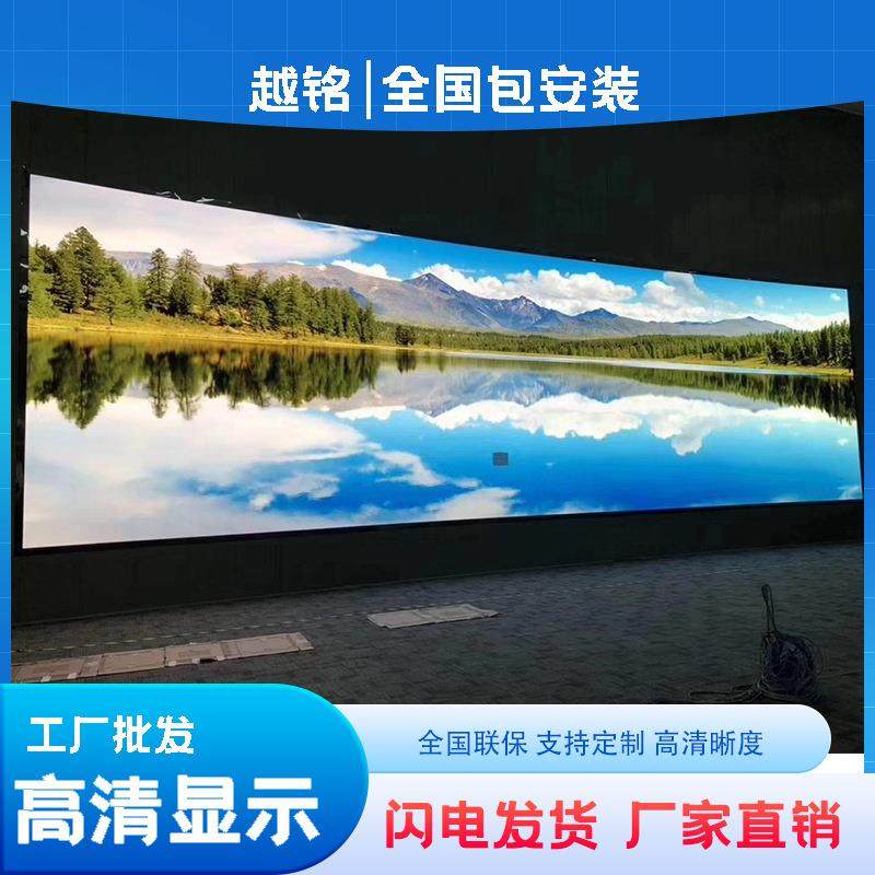 室内全彩led显示屏会议室直播间舞台电子广告大屏幕高清,纺织面料/辅料/配套,纺织机械配件,淘宝优惠券,粉丝福利购,淘宝优惠卷