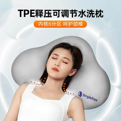 PE软管枕头分区护颈睡眠枕全棉家用枕可水洗可调节枕舒适枕