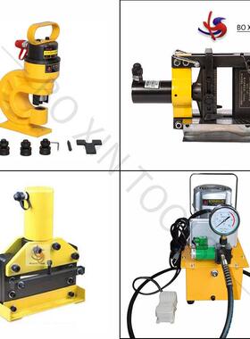 脚踩式超高压油泵站70mpa铜排冲孔切断折弯机三合一便携式母线机