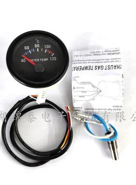 52mm指针式水温仪表套件白色LED灯指针指示器仪表盘显示电子